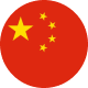 Китайский